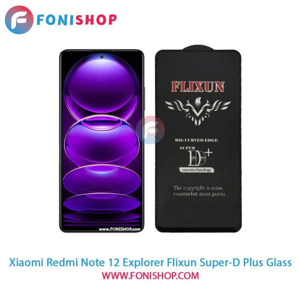 گلس سوپردی پلاس فلیکسون Xiaomi Redmi Note 12 Explorer