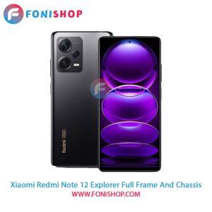 قاب و شاسی Xiaomi Redmi Note 12 Explorer