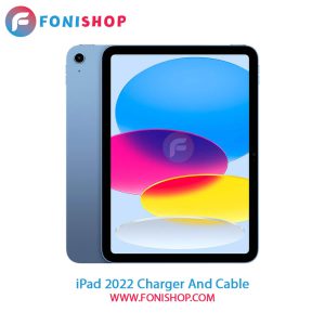 کابل و شارژر iPad 2022