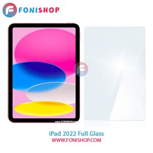 گلس فول چسب iPad 2022