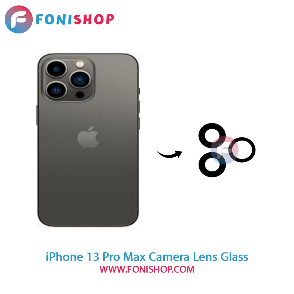 شیشه لنز دوربین iPhone 13 Pro Max