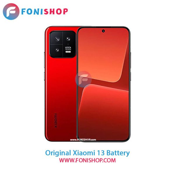 باتری Xiaomi 13