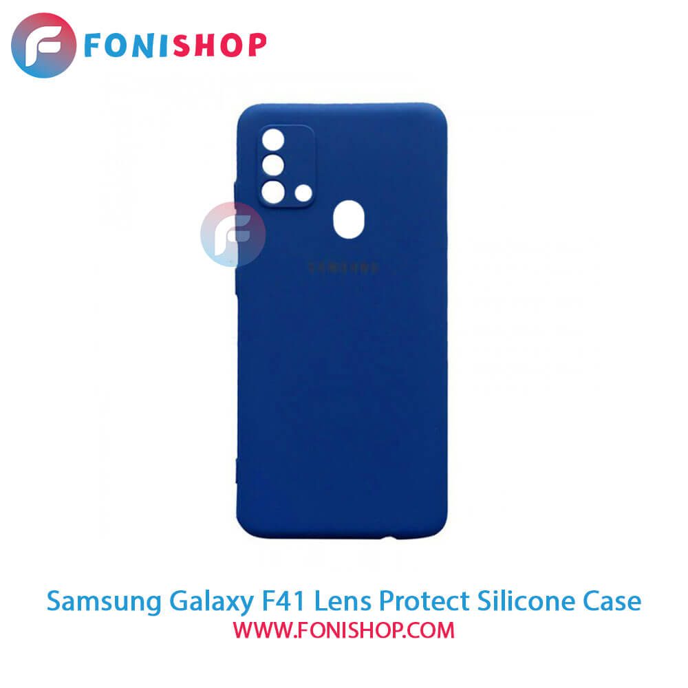 قاب سیلیکونی Samsung Galaxy F41 - محافظ لنزدار
