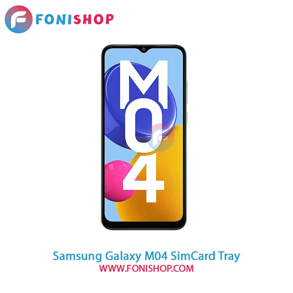 خشاب سیم کارت Samsung Galaxy M04