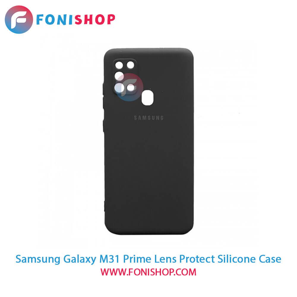 قاب سیلیکونی Samsung Galaxy M31 Prime - محافظ لنزدار