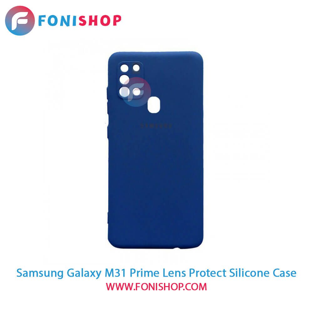 قاب سیلیکونی Samsung Galaxy M31 Prime - محافظ لنزدار