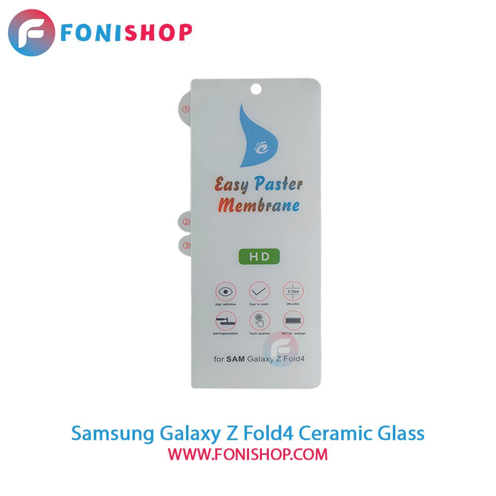 گلس سرامیکی Samsung Galaxy Z Fold4