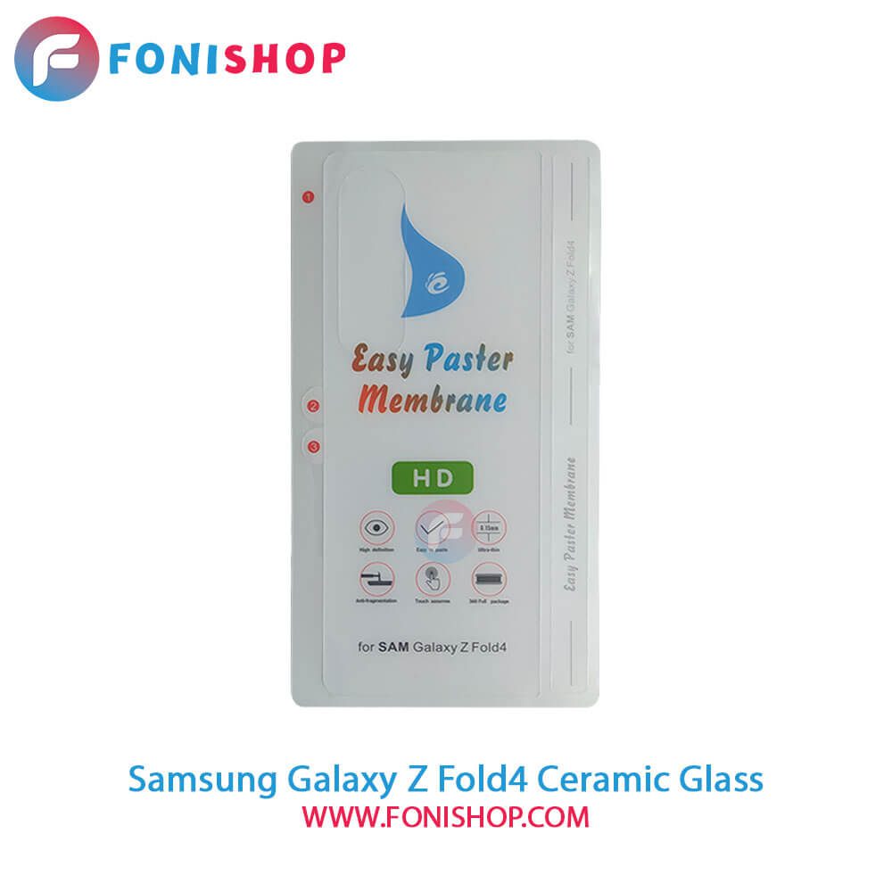 گلس سرامیکی Samsung Galaxy Z Fold4