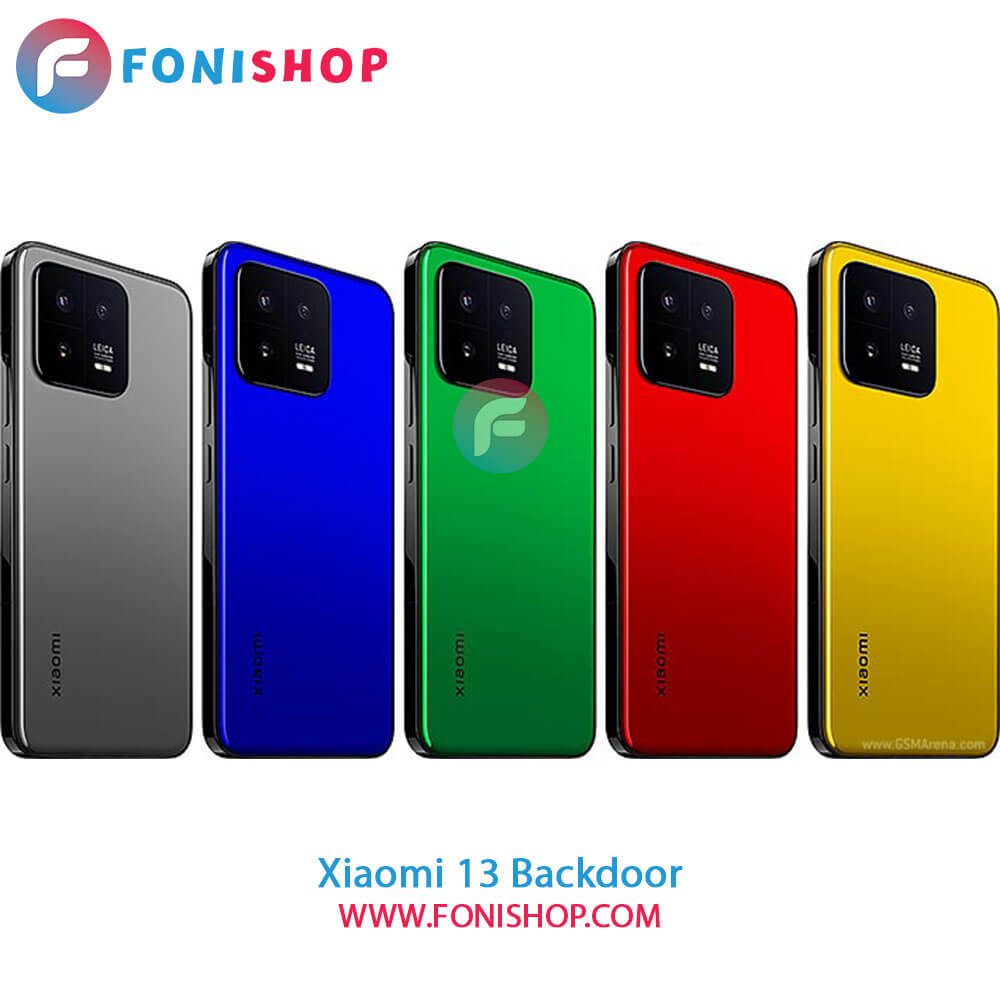درب پشت Xiaomi 13