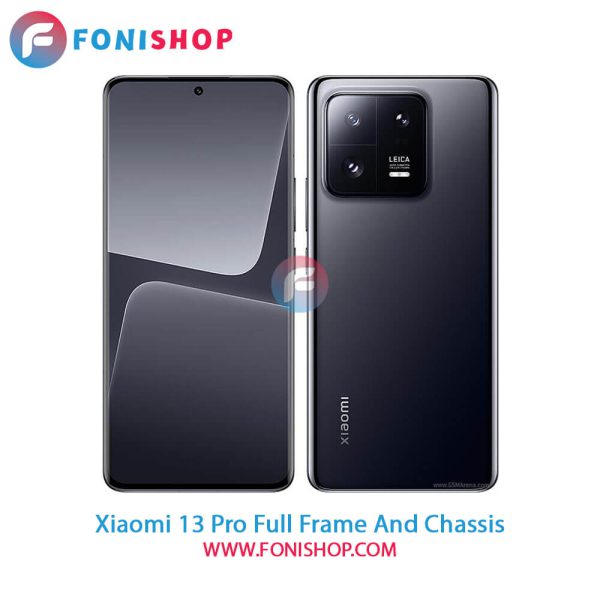 قاب و شاسی Xiaomi 13 Pro