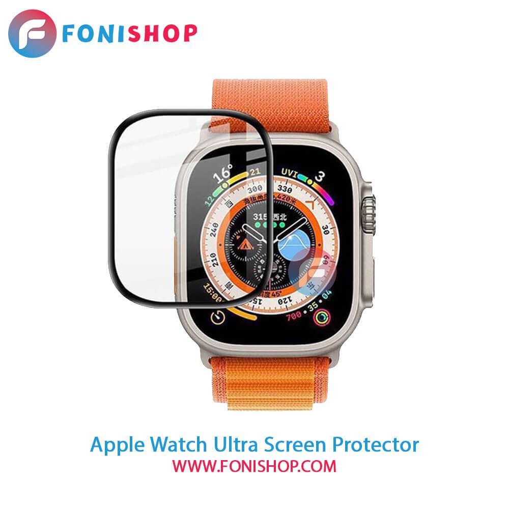 گلس شیشه ای اپل واچ اولترا Apple Watch Ultra
