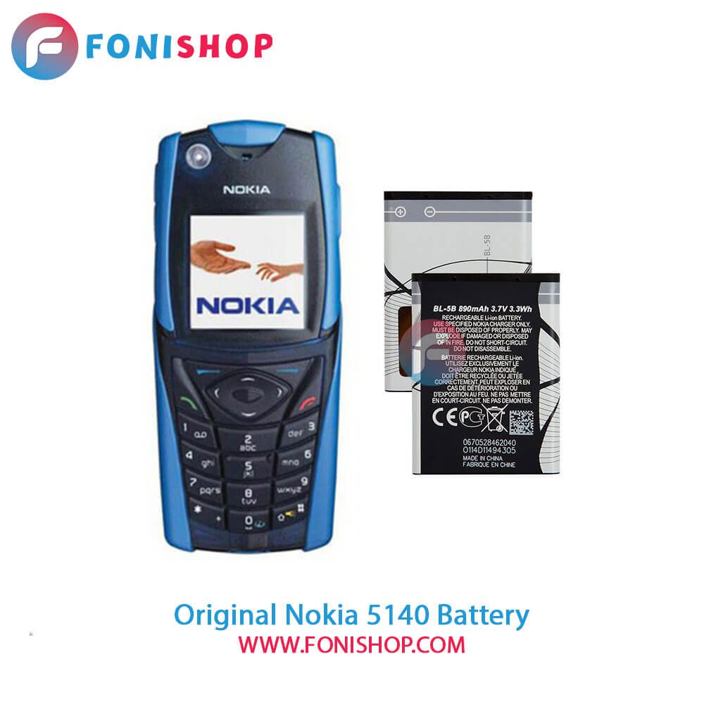 باتری نوکیا (Nokia 5140 (BL-5B - اصلی