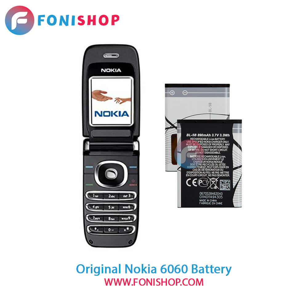 باتری نوکیا (Nokia 6060 (BL-5B - اصلی