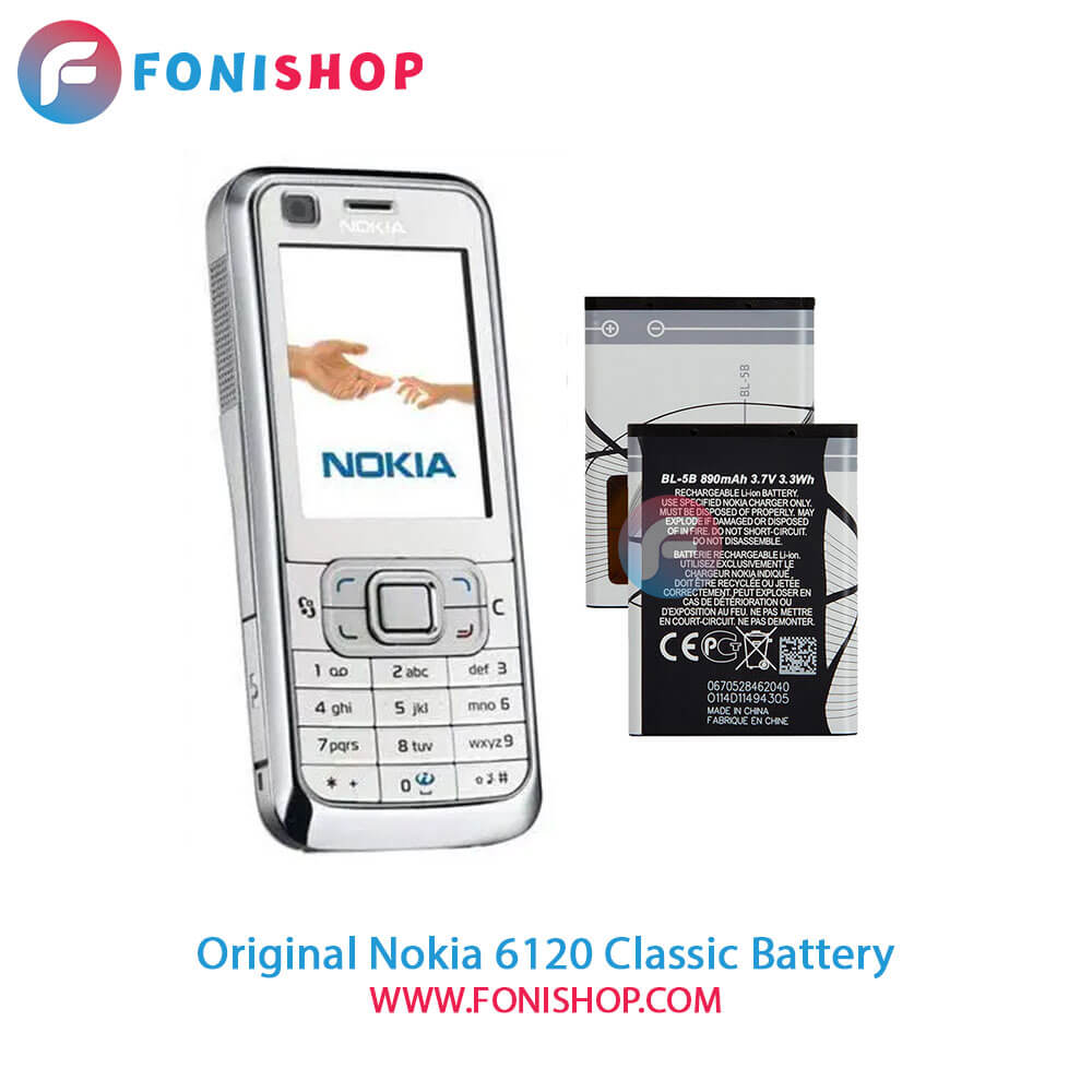 باتری نوکیا (Nokia 6120 Classic (BL-5B - اصلی