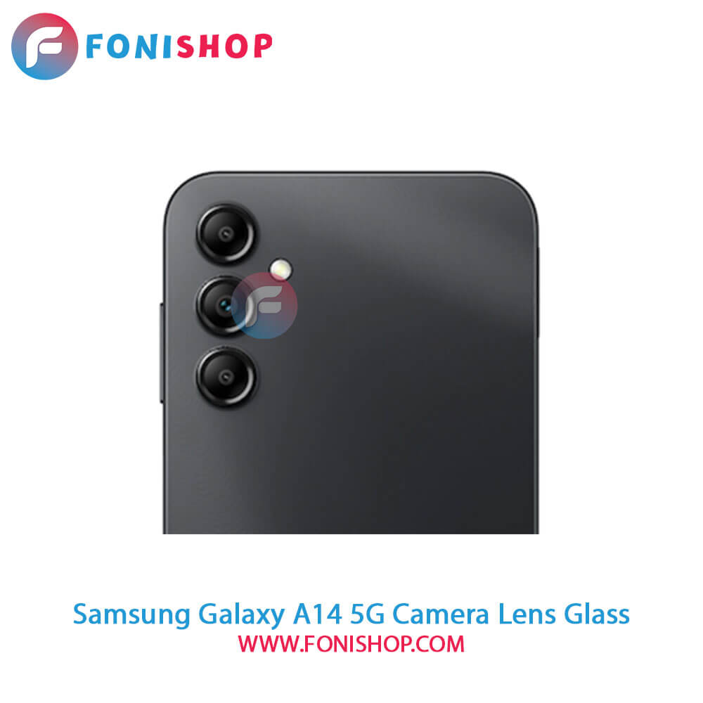 شیشه لنز دوربین Samsung Galaxy A14 5G - فونی شاپ