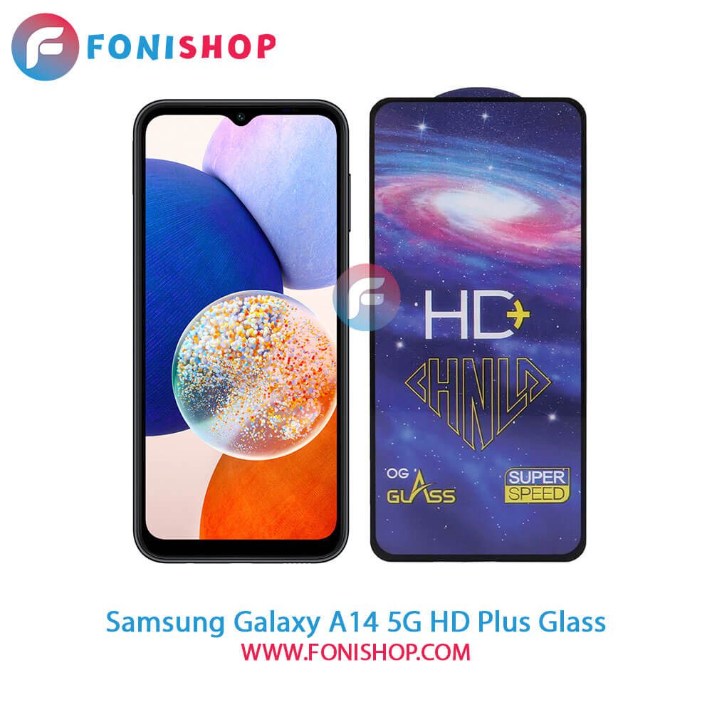 گلس اچ دی پلاس Samsung Galaxy A14 5G - فونی شاپ