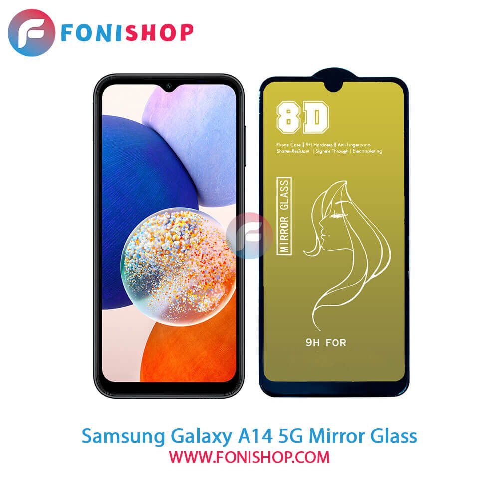 گلس آینه‌ای Samsung Galaxy A14 5G - فونی شاپ