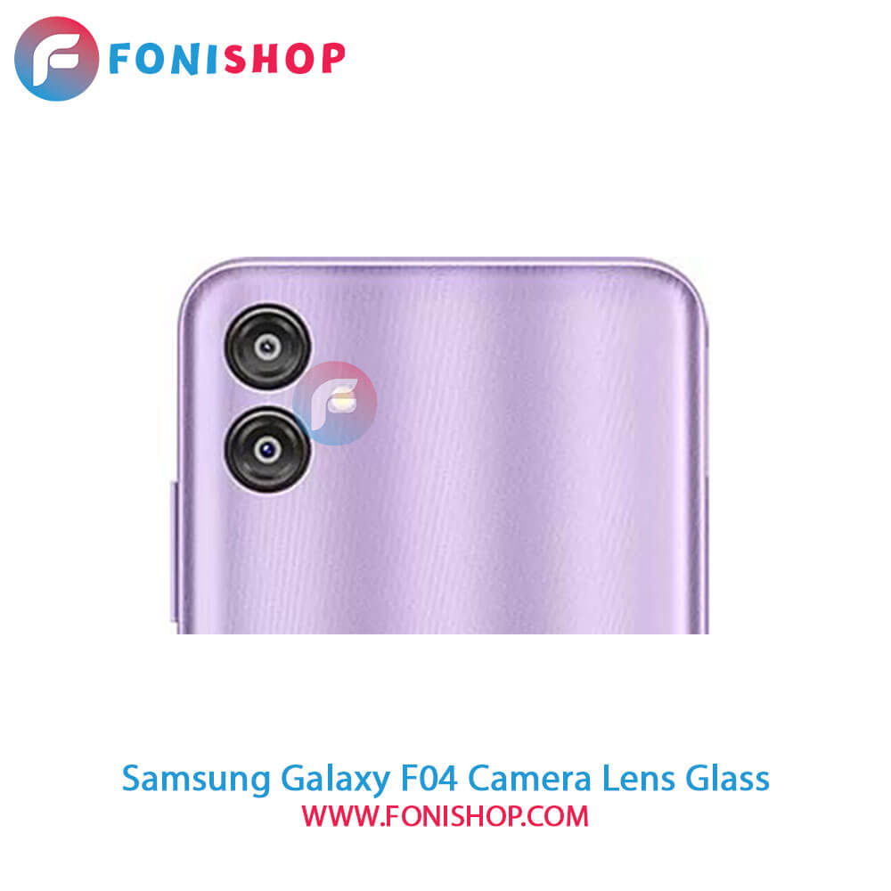 شیشه لنز دوربین Samsung Galaxy F04