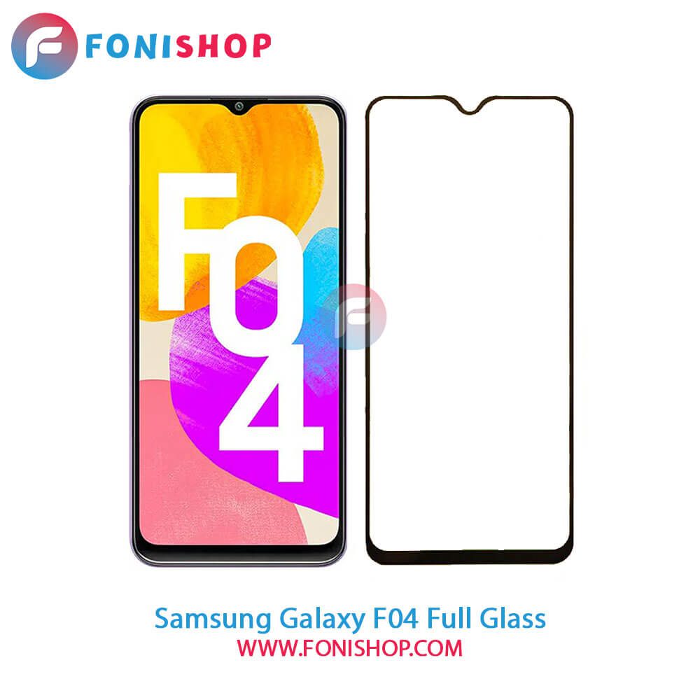 گلس فول Samsung Galaxy F04