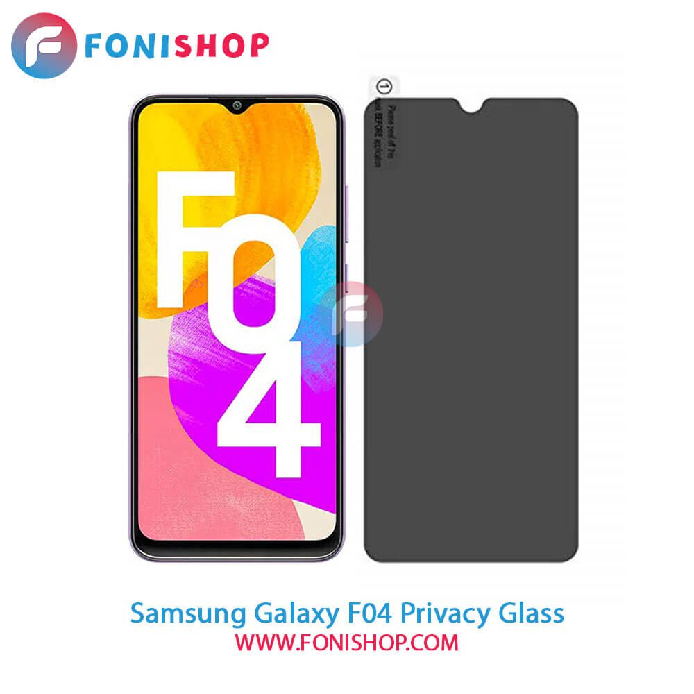 گلس پرایوسی Samsung Galaxy F04