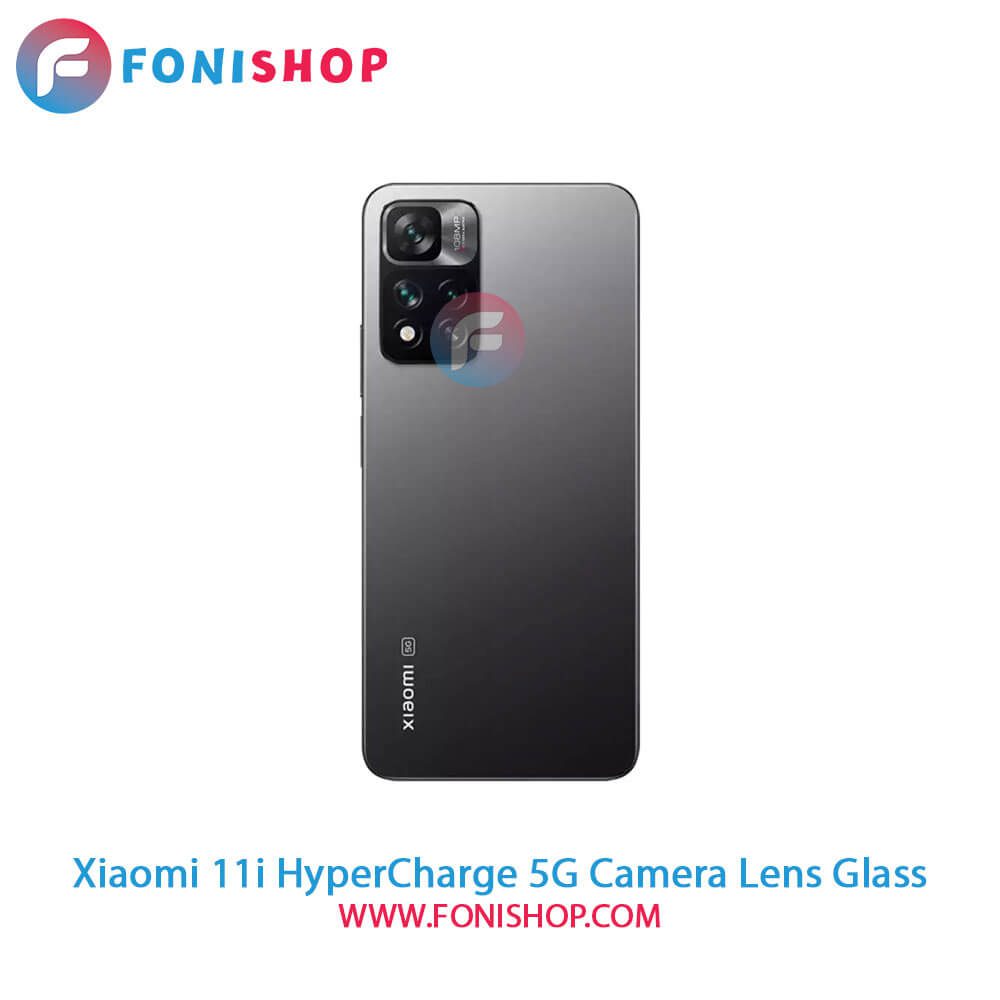 شیشه لنز دوربین Xiaomi 11i HyperCharge 5G