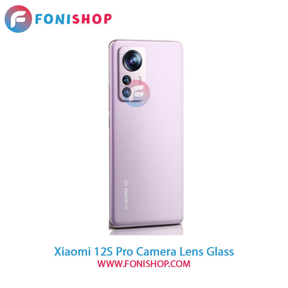 شیشه لنز دوربین Xiaomi 12S Pro