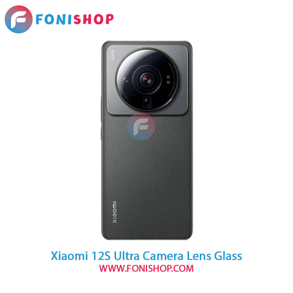 شیشه لنز دوربین Xiaomi 12S Ultra