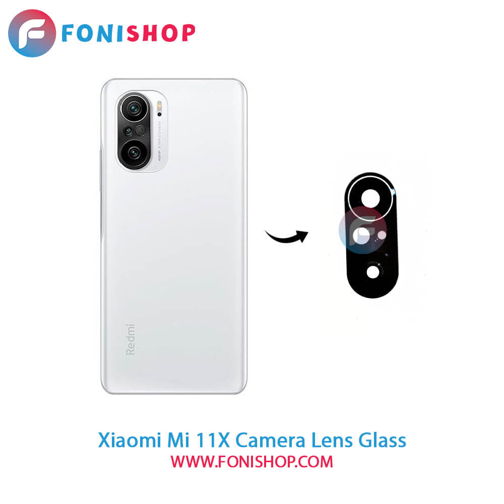 شیشه لنز دوربین Xiaomi Mi 11X