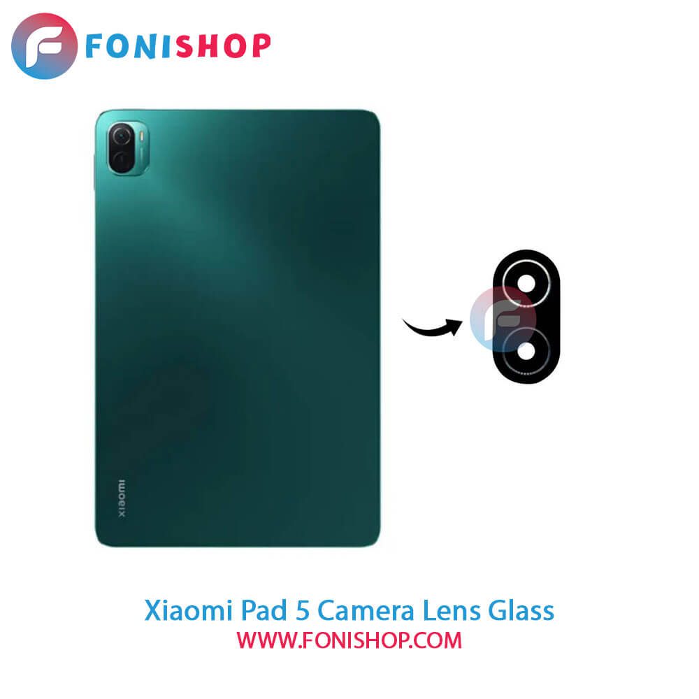 شیشه لنز دوربین Xiaomi Pad 5