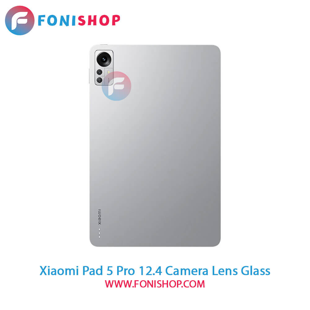 شیشه لنز دوربین Xiaomi Pad 5 Pro 12.4