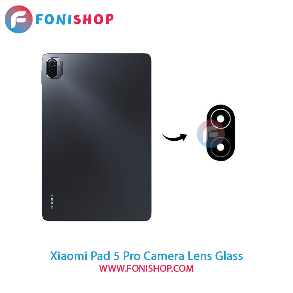 شیشه لنز دوربین Xiaomi Pad 5 Pro