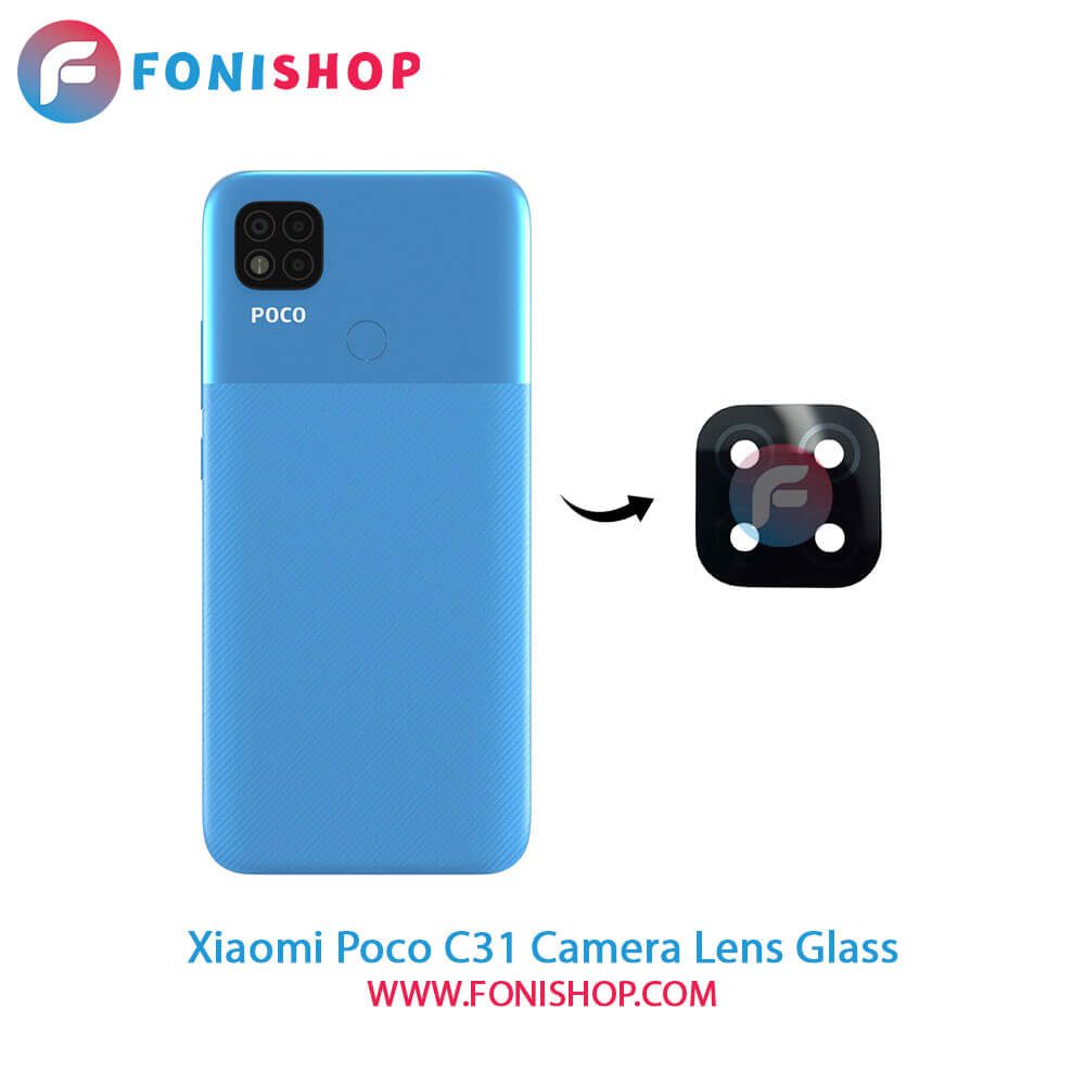شیشه لنز دوربین Xiaomi Poco C31