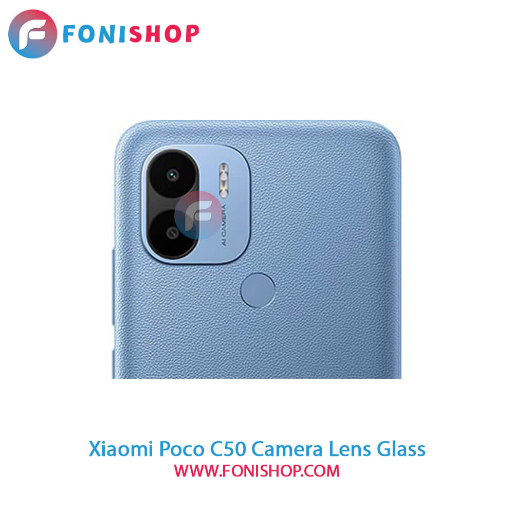 شیشه لنز دوربین Xiaomi Poco C50
