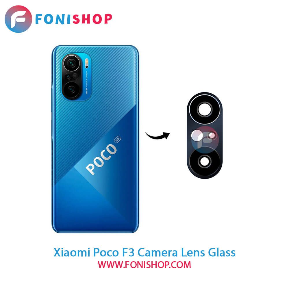 شیشه لنز دوربین Xiaomi Poco F3