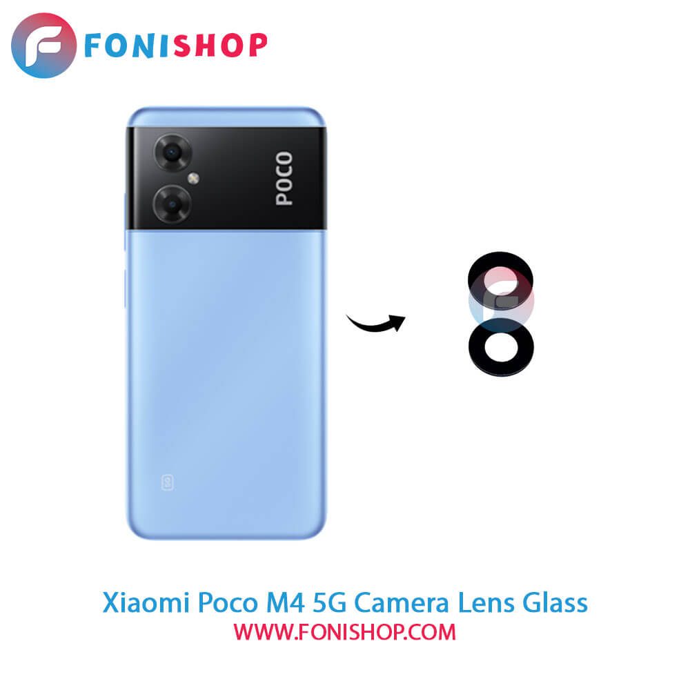 شیشه لنز دوربین Xiaomi Poco M4 5G