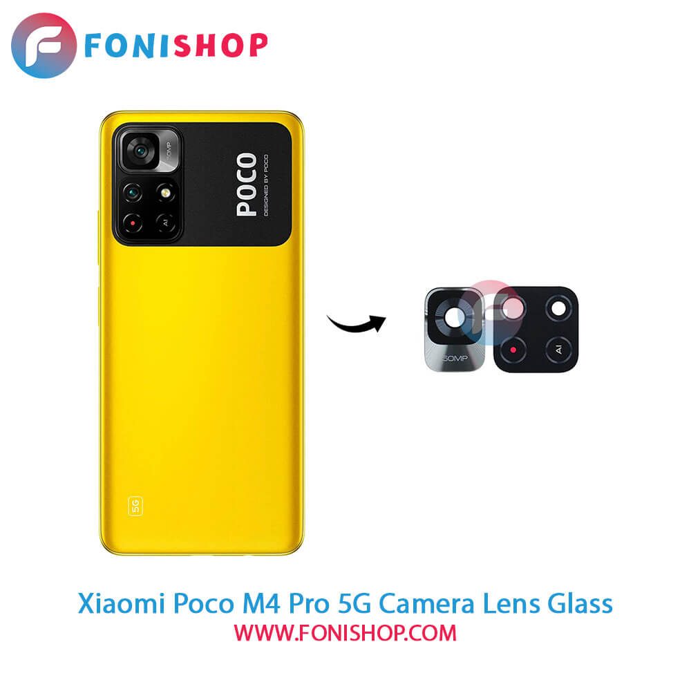 شیشه لنز دوربین Xiaomi Poco M4 Pro 5G