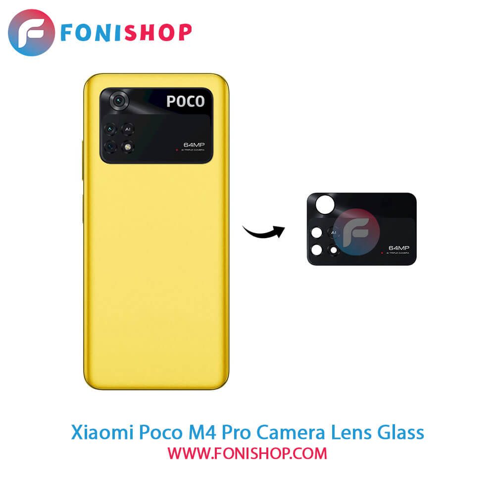 شیشه لنز دوربین Xiaomi Poco M4 Pro