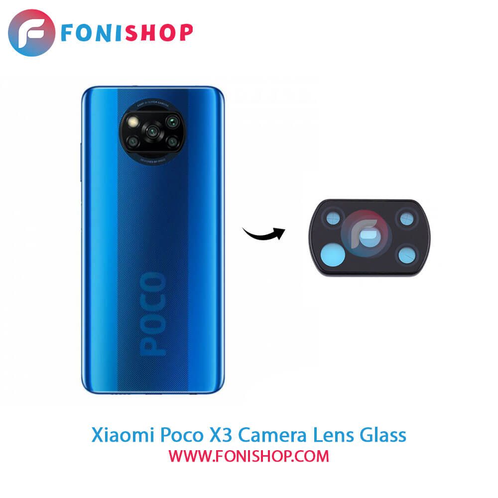 شیشه لنز دوربین Xiaomi Poco X3
