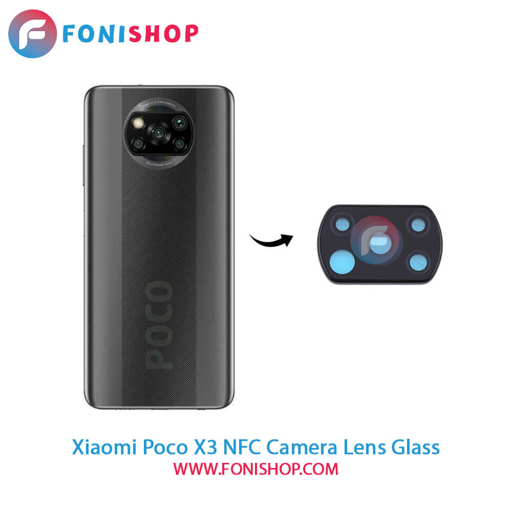 شیشه لنز دوربین Xiaomi Poco X3 NFC