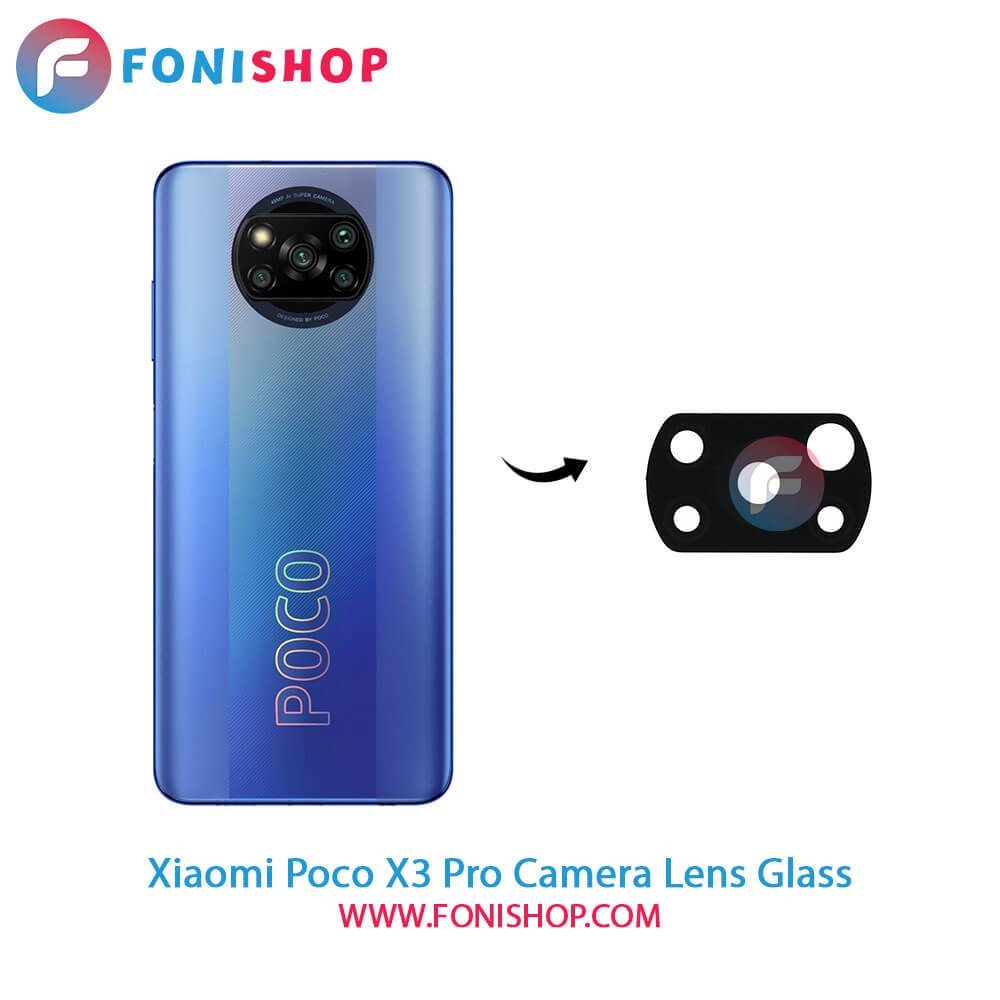 شیشه لنز دوربین Xiaomi Poco X3 Pro