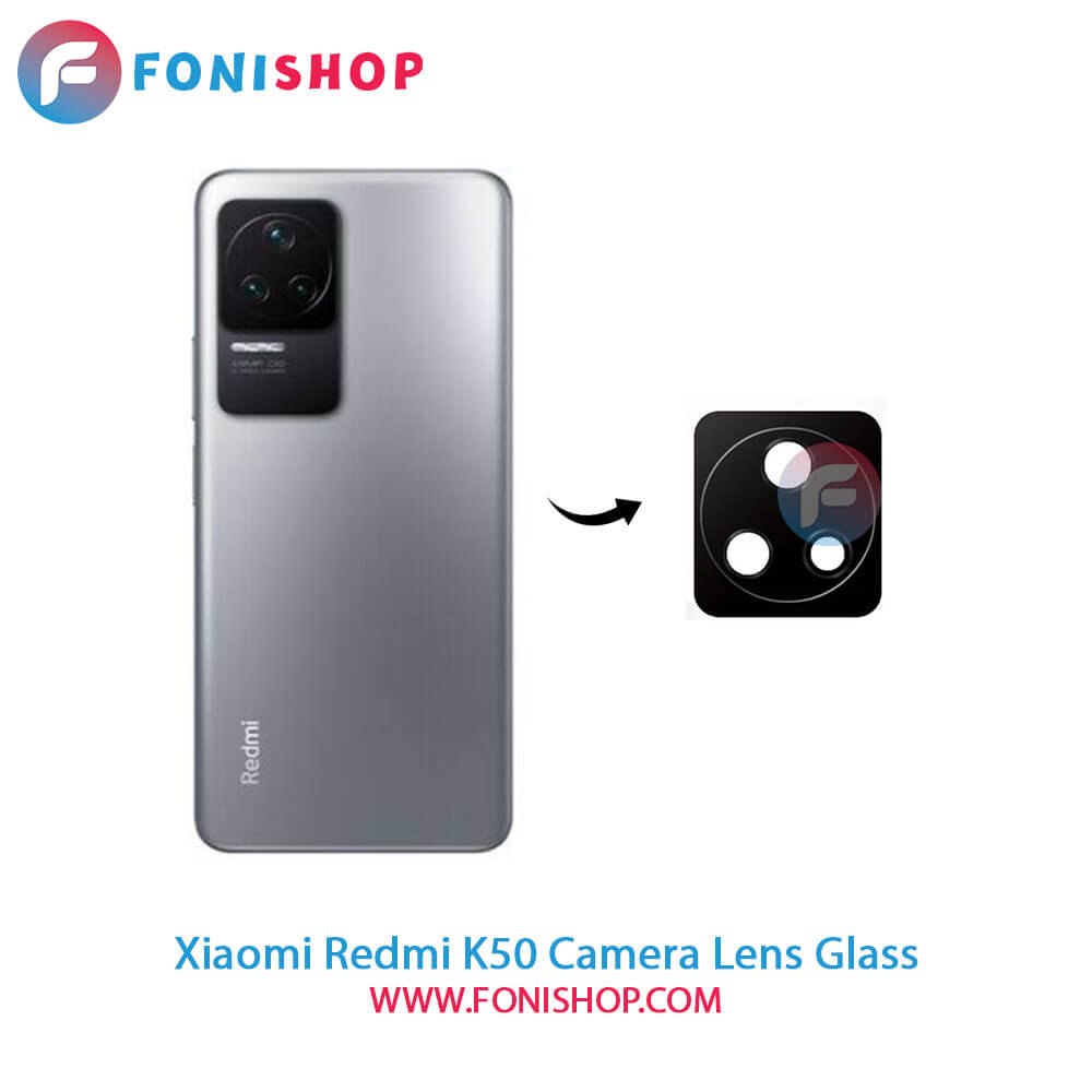 شیشه لنز دوربین Xiaomi Redmi K50