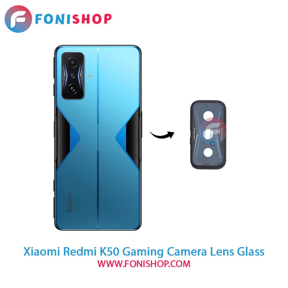شیشه لنز دوربین Xiaomi Redmi K50 Gaming