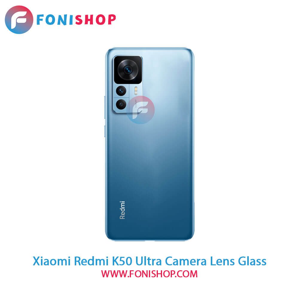 شیشه لنز دوربین Xiaomi Redmi K50 Ultra