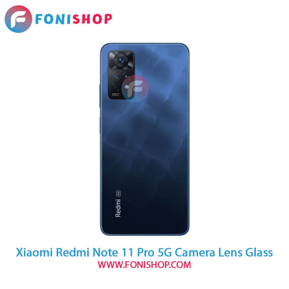 شیشه لنز دوربین Xiaomi Redmi Note 11 Pro 5G