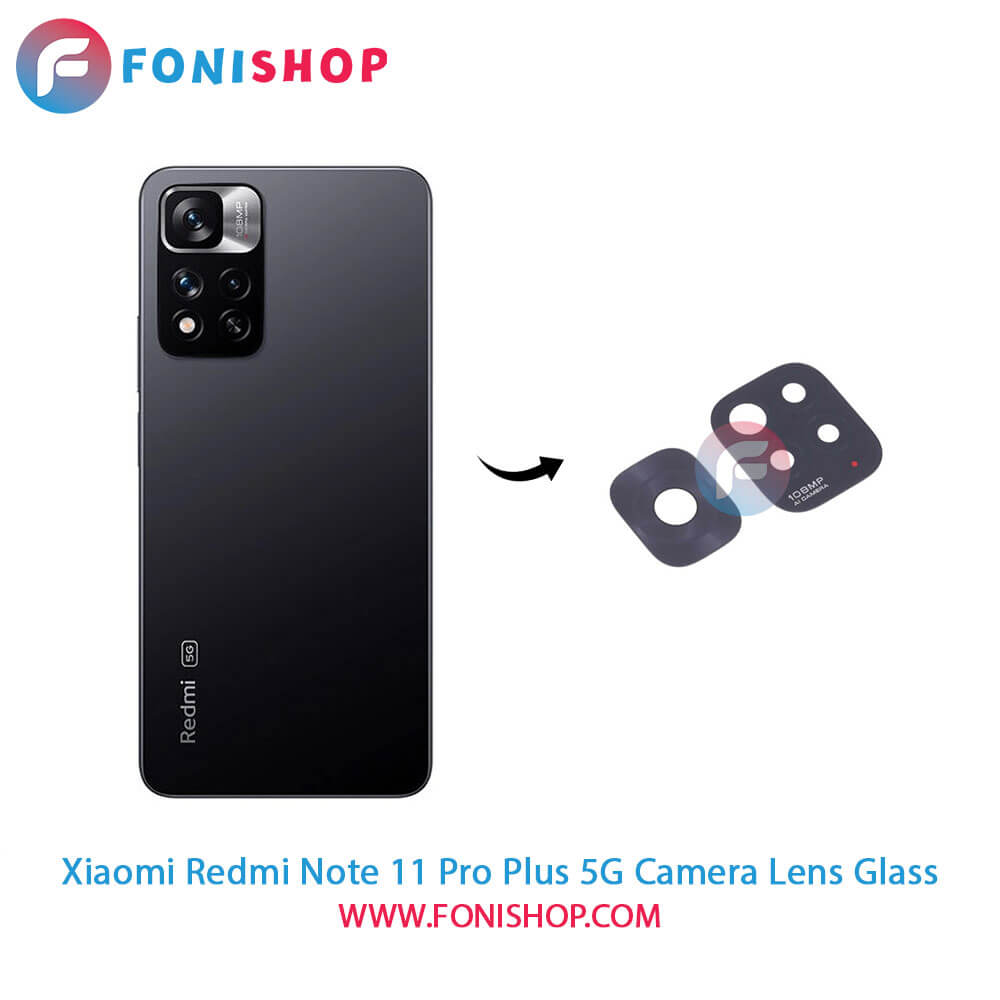 شیشه لنز دوربین Xiaomi Redmi Note 11 Pro Plus 5G