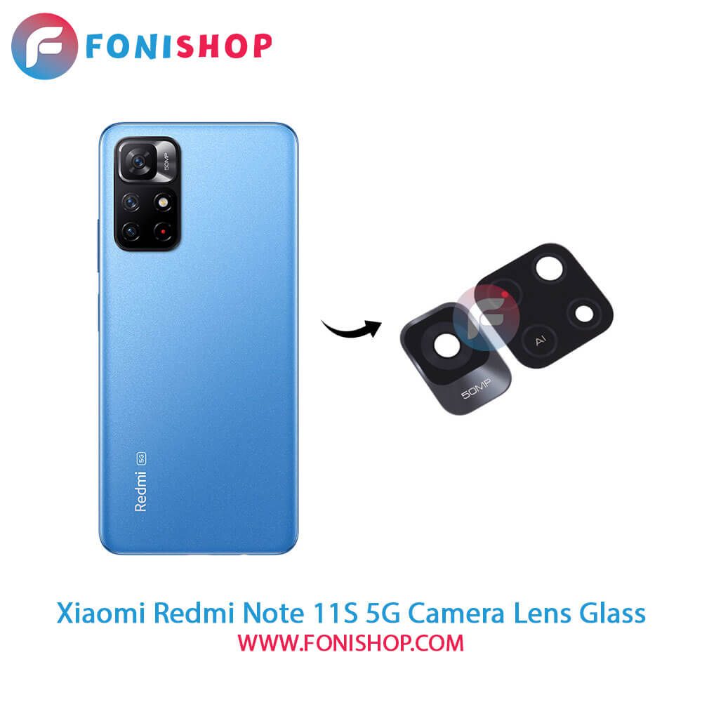 شیشه لنز دوربین Xiaomi Redmi Note 11S 5G