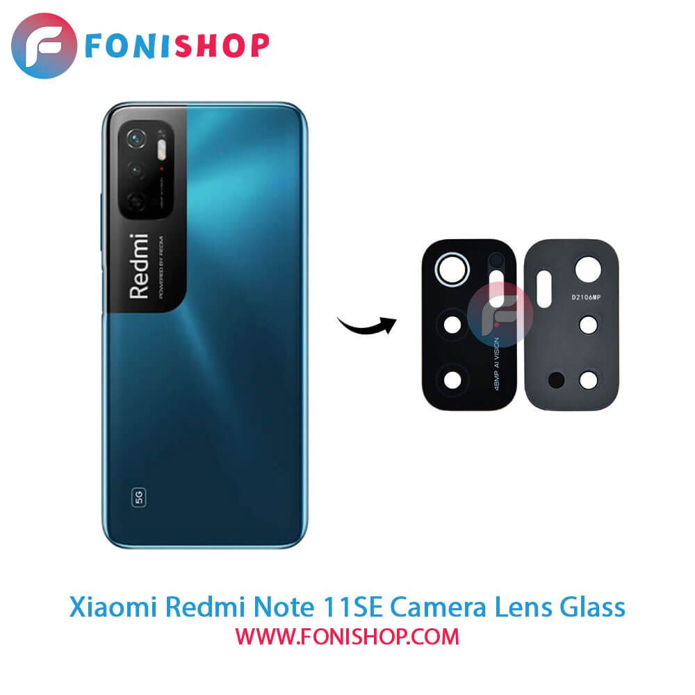 شیشه لنز دوربین Xiaomi Redmi Note 11SE