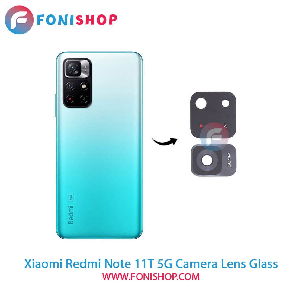 شیشه لنز دوربین Xiaomi Redmi Note 11T 5G