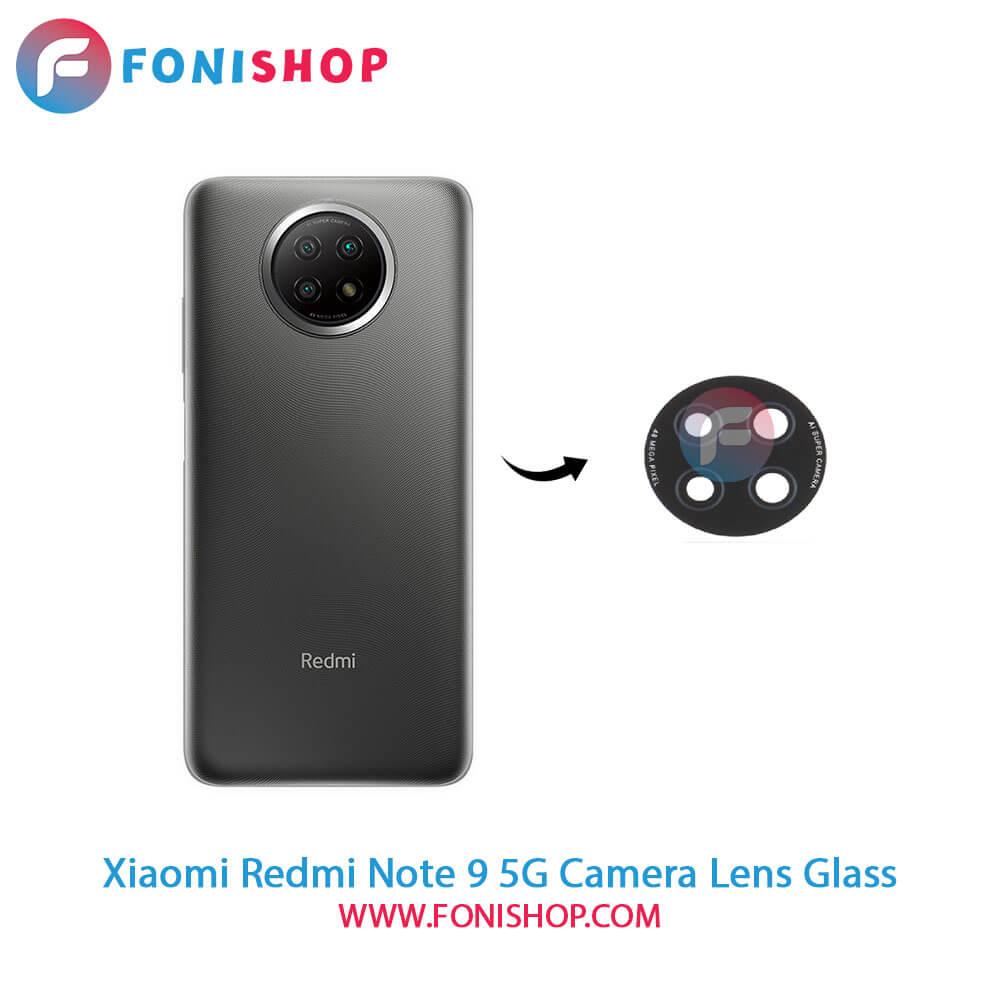 شیشه لنز دوربین Xiaomi Redmi Note 9 5G