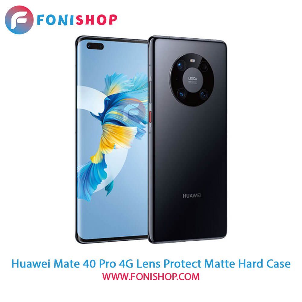 قاب پشت مات Huawei Mate 40 Pro 4G - محافظ لنزدار